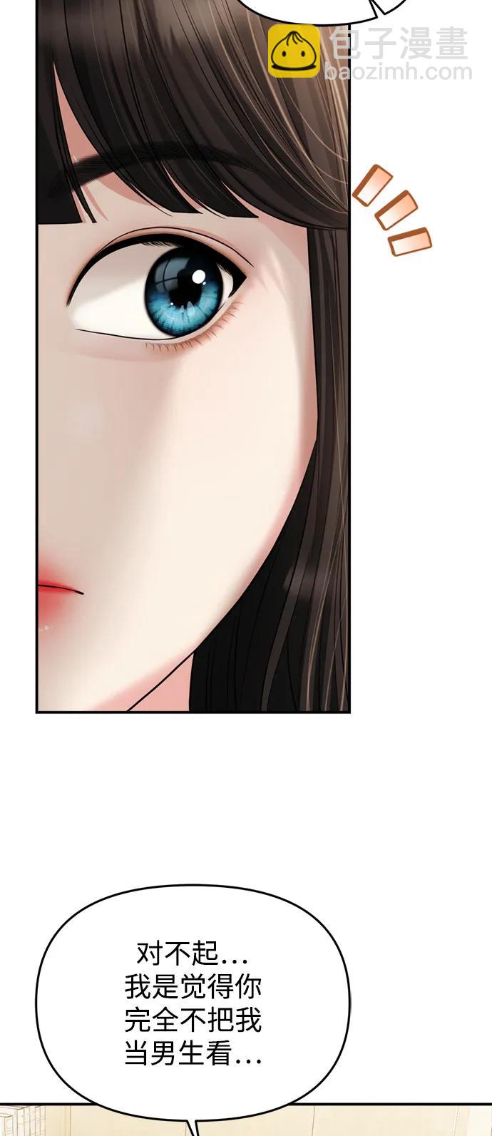 第150话17