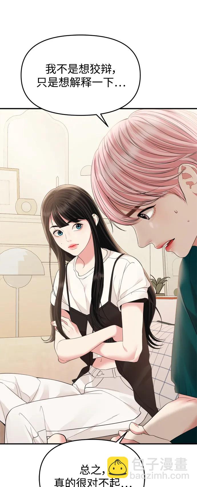 第150话19