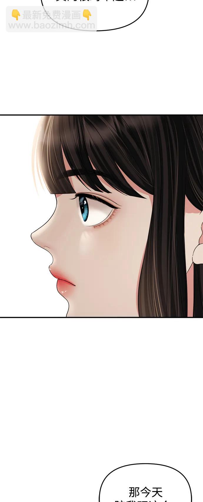 第150话20