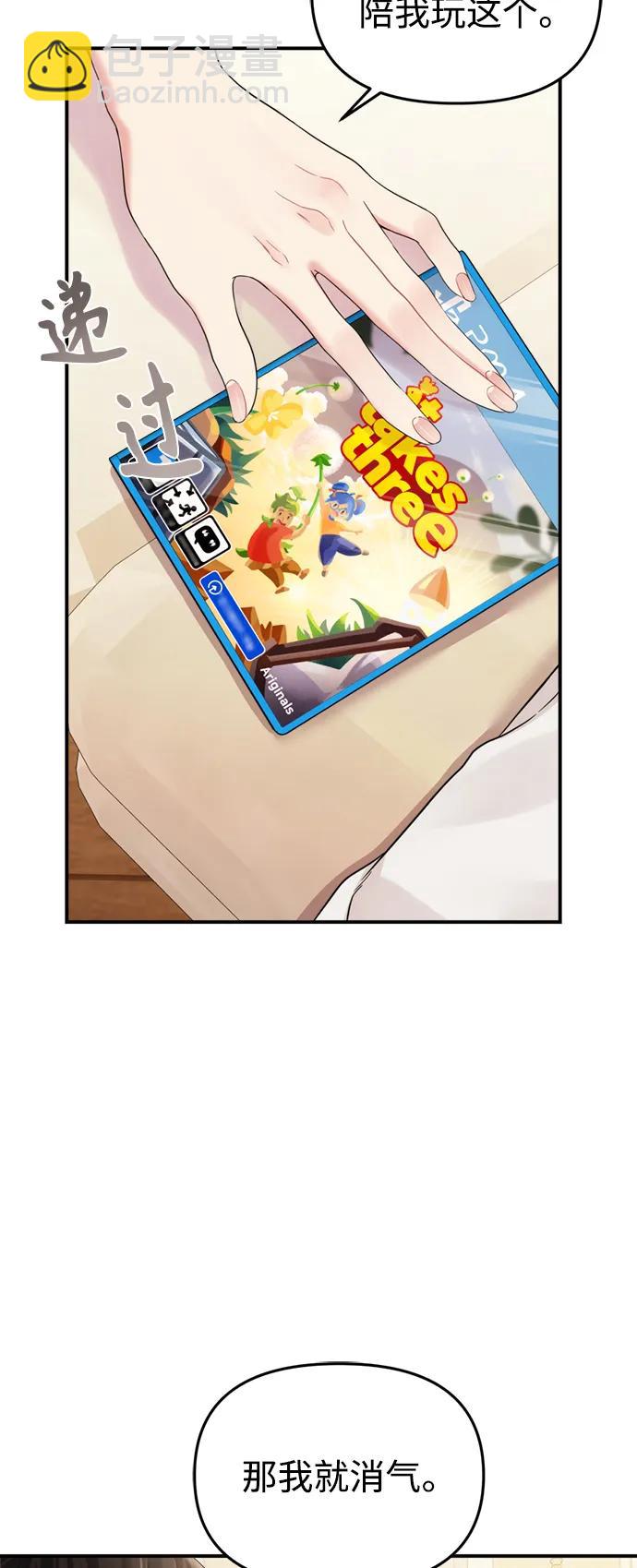 第150话21