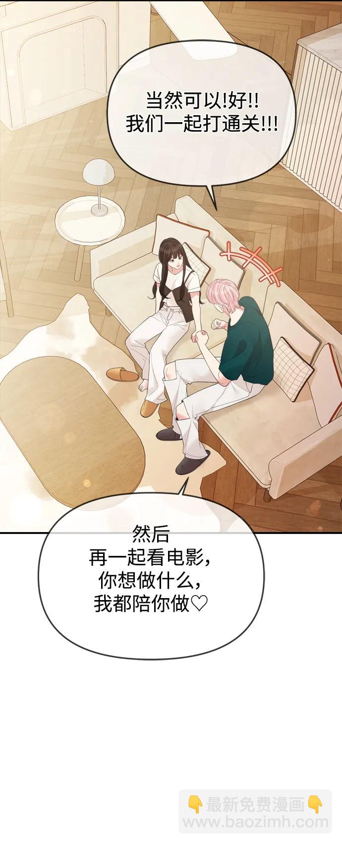 第150话23