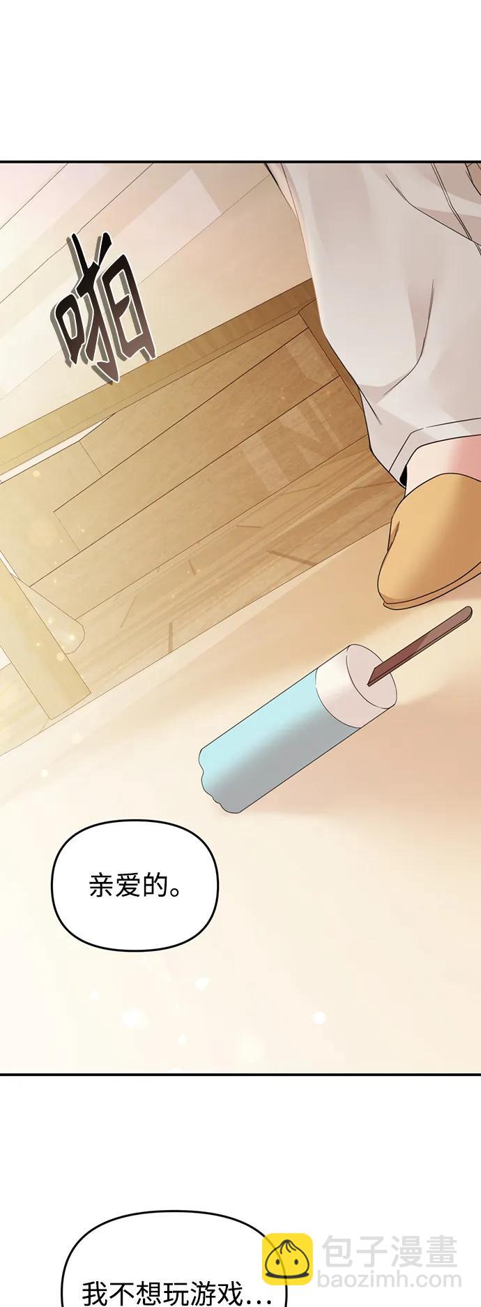 第150话3