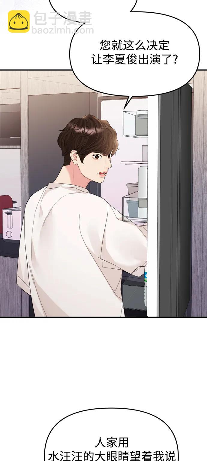 第150话30