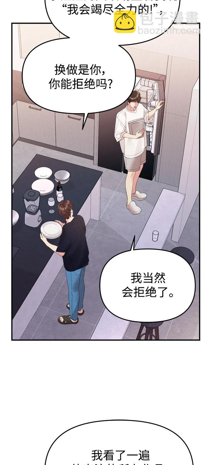 第150话31