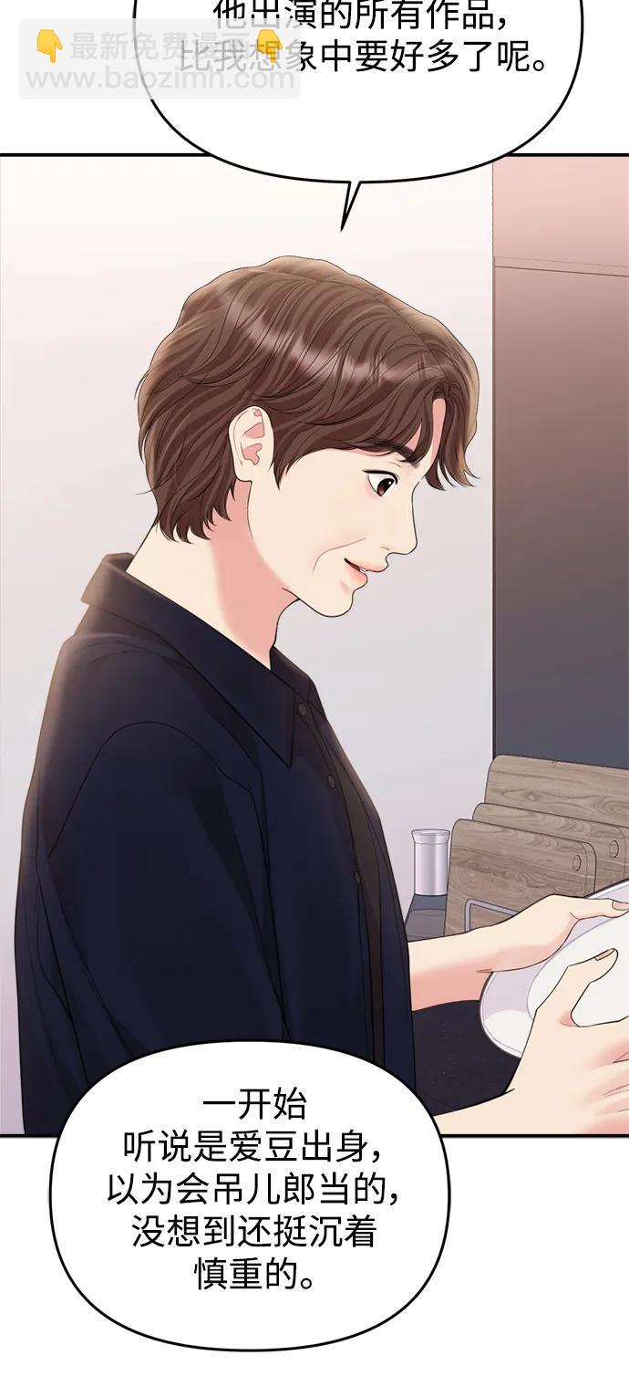 第150话32