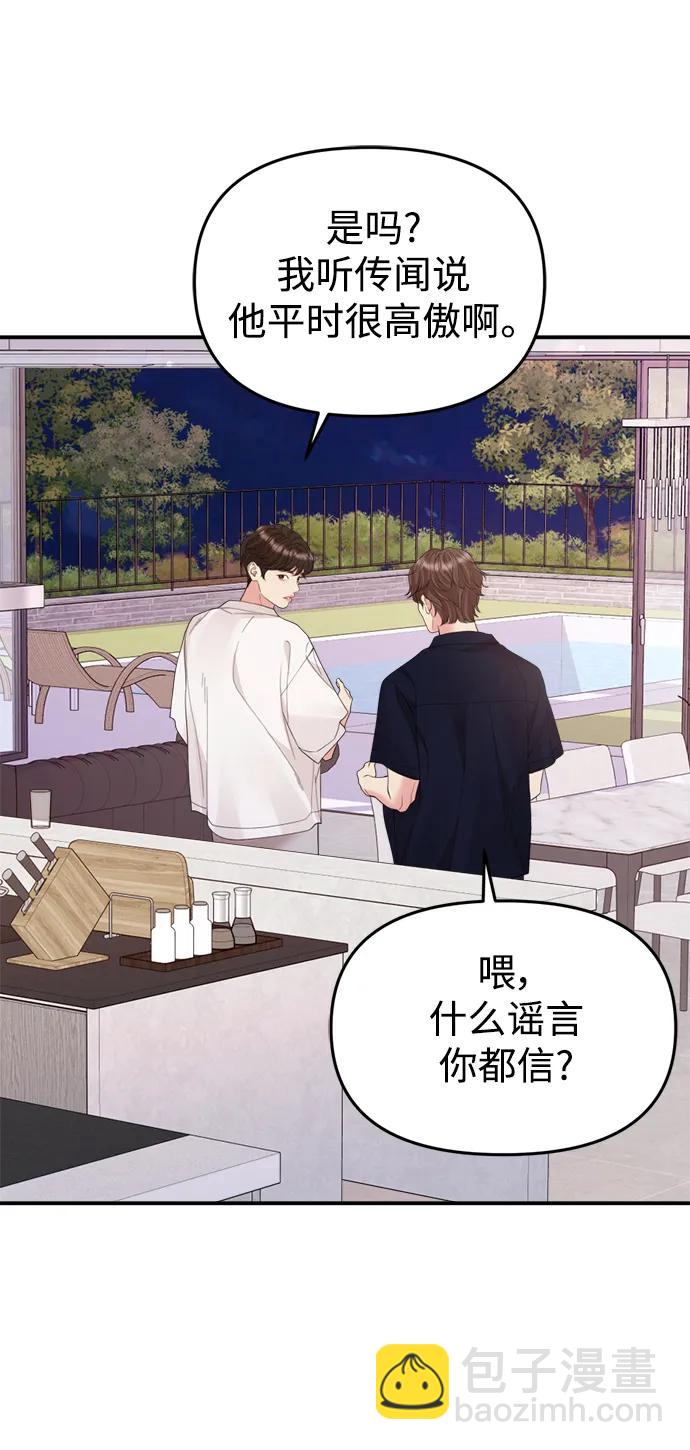 第150话33