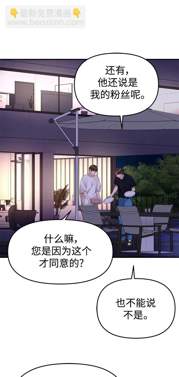 第150话35