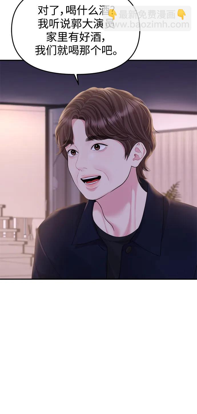 第150话36