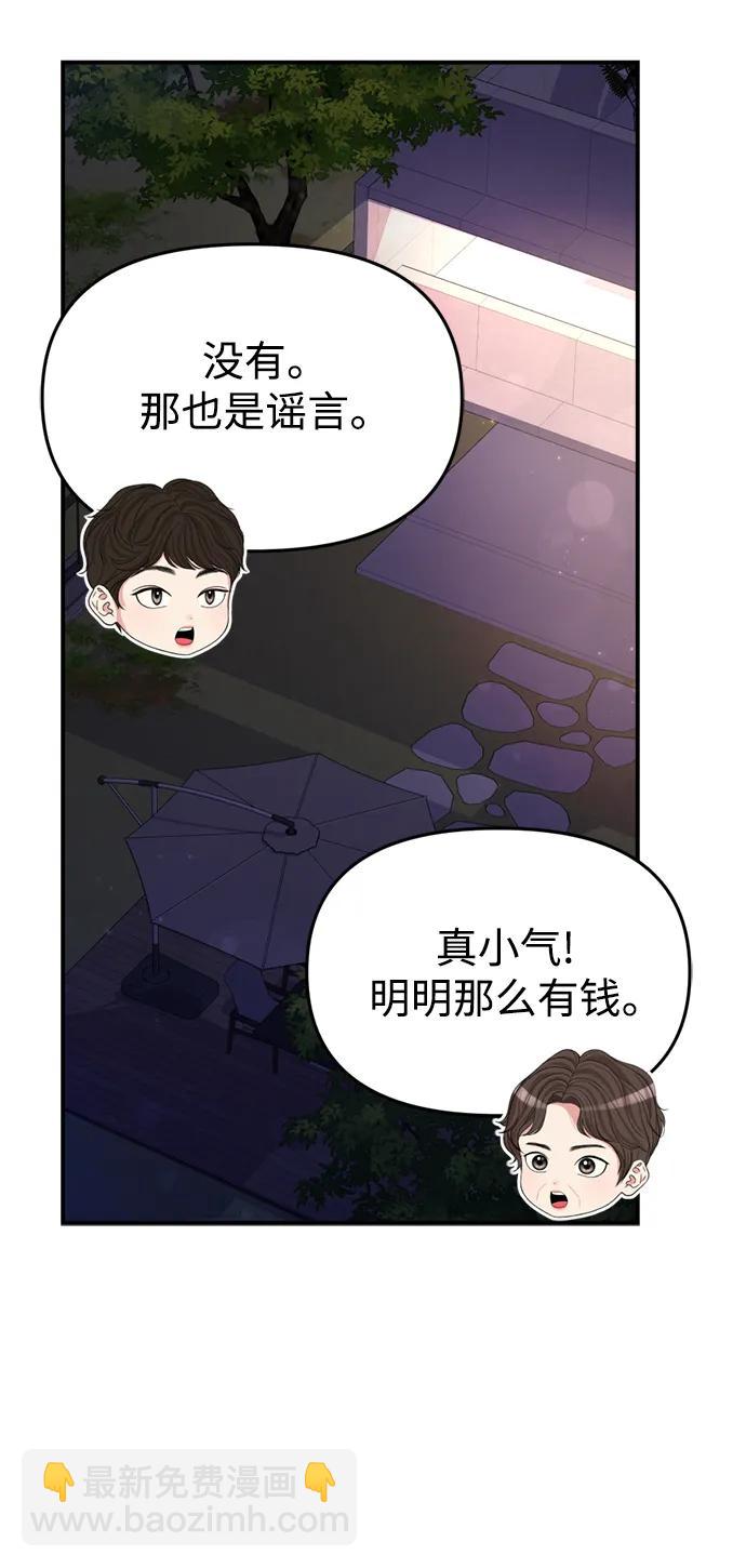 第150话37