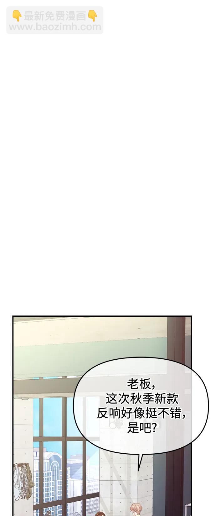 第150话38