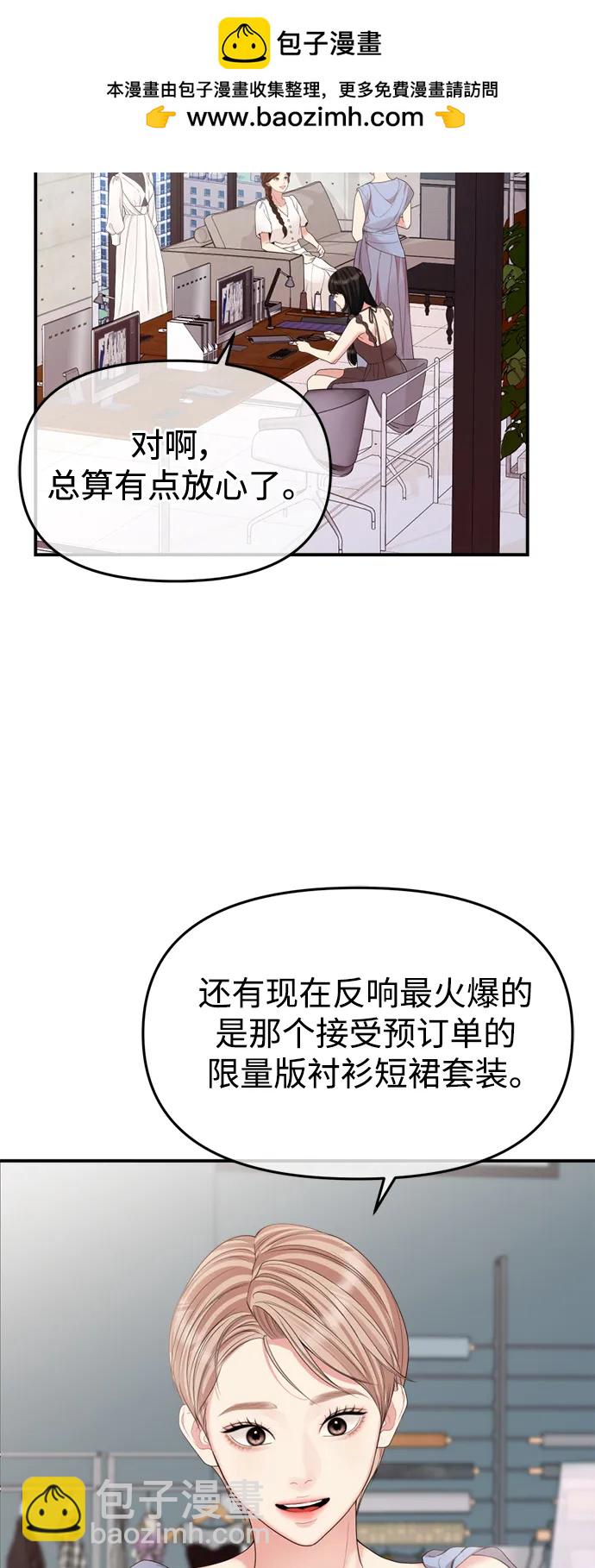 第150话39