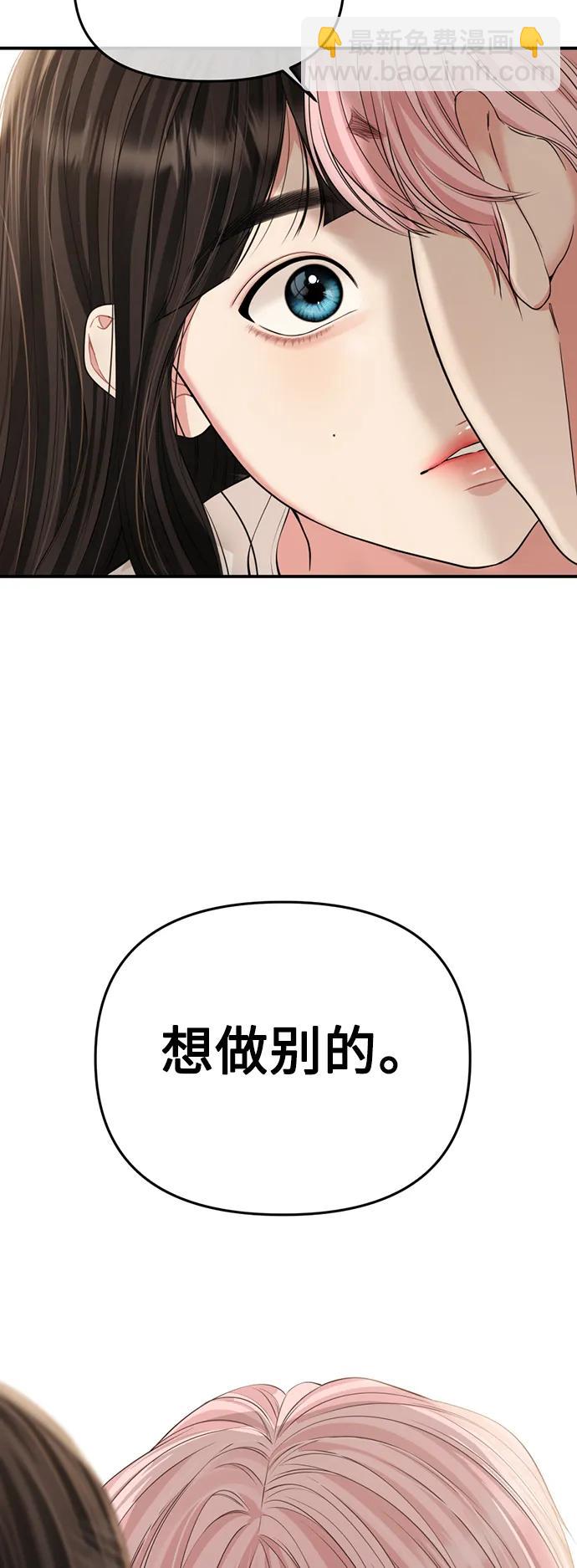 第150话4