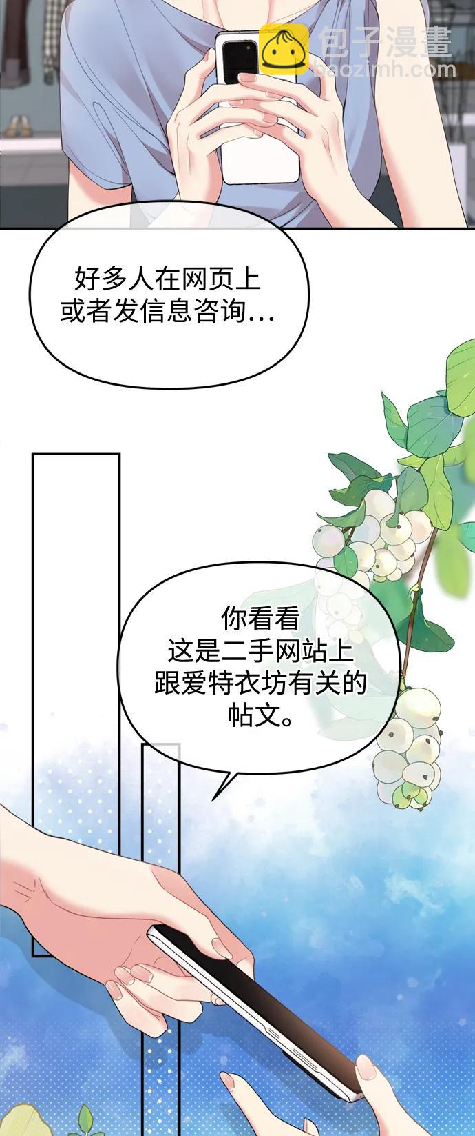 第150话40