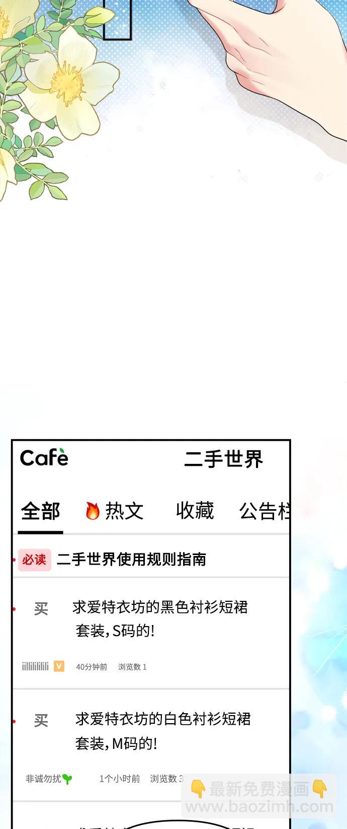 第150话41