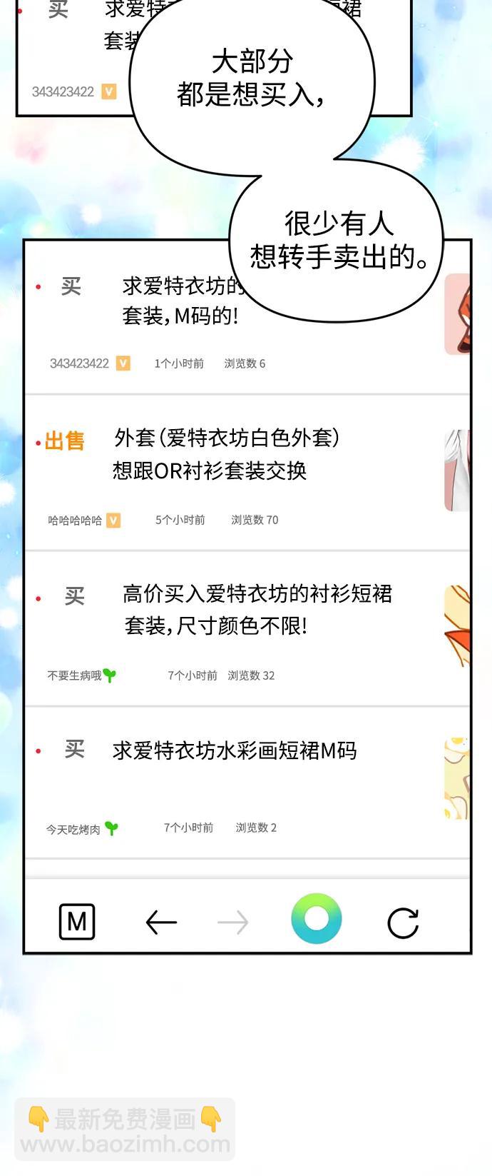 第150话42