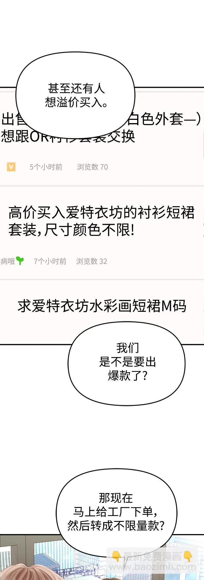 第150话43