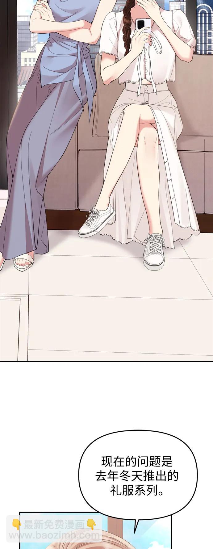 第150话48