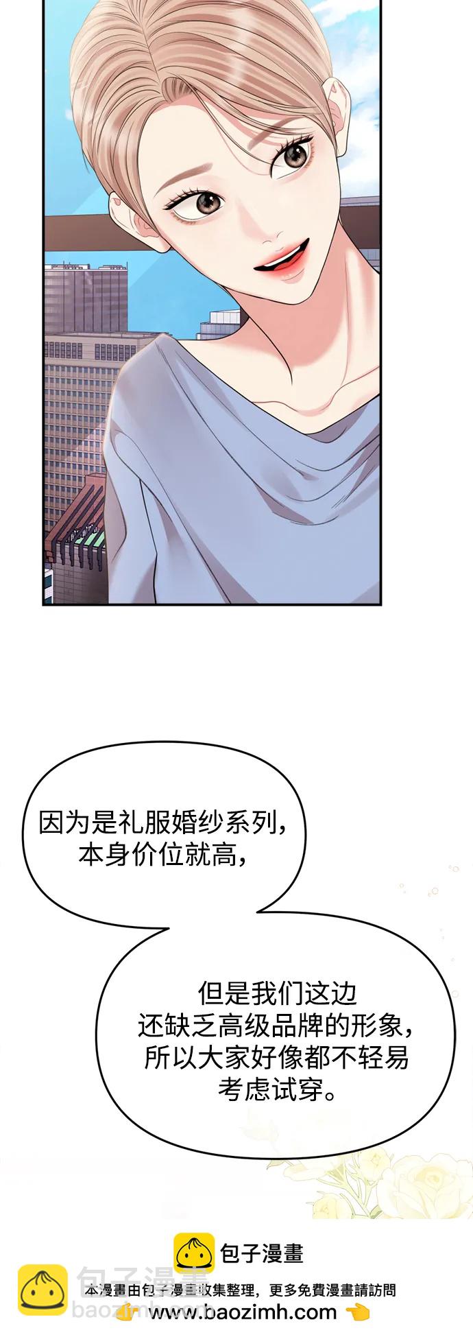 第150话49