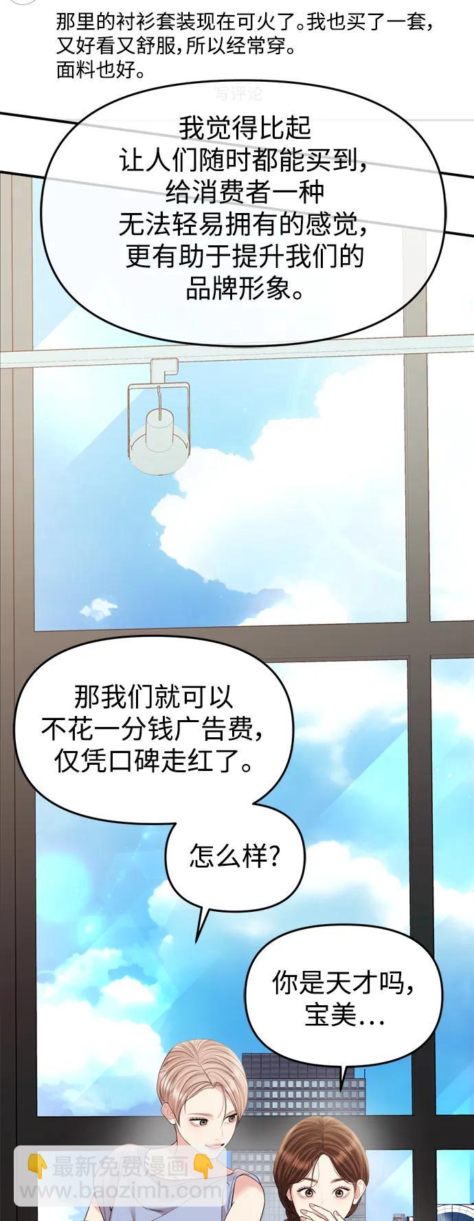 第150话51