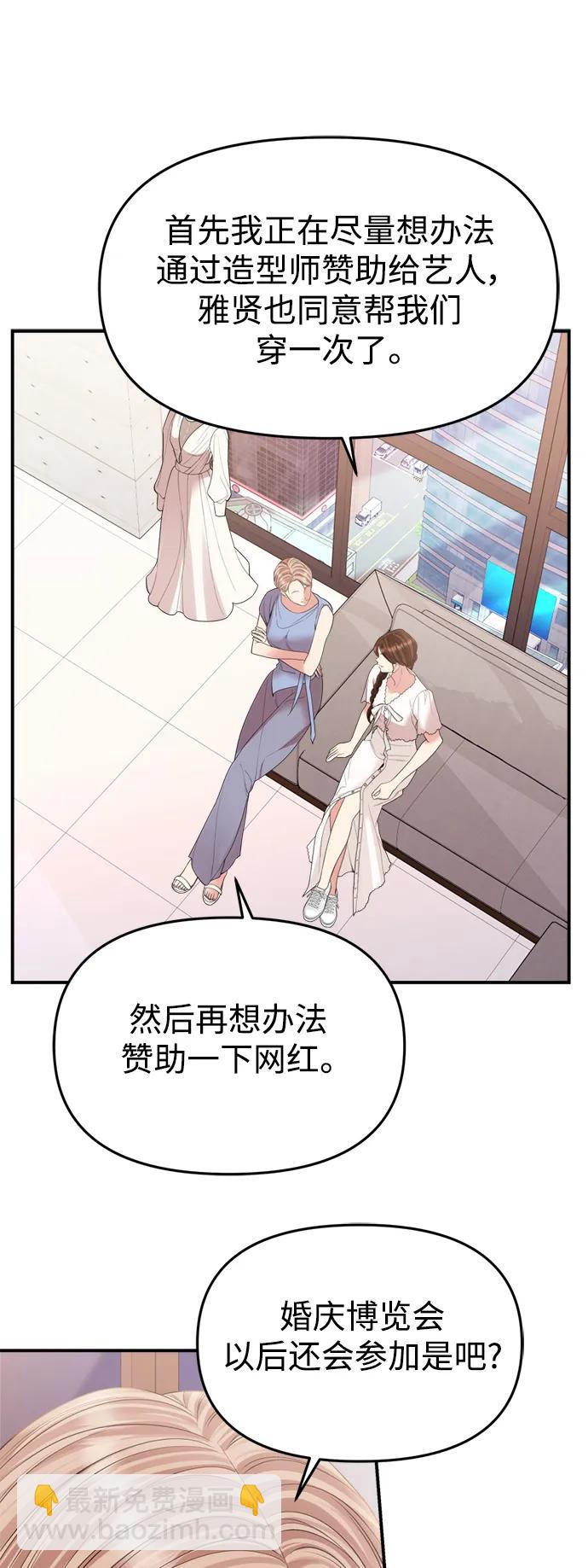 第150话55