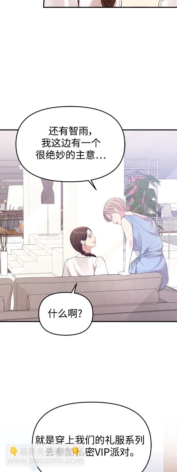第150话57