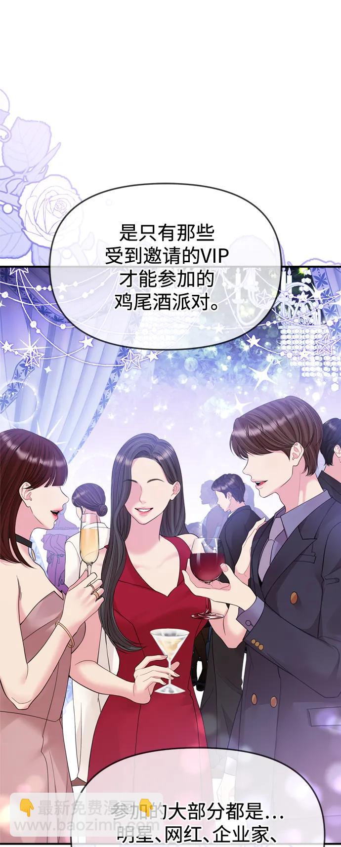 第150话59