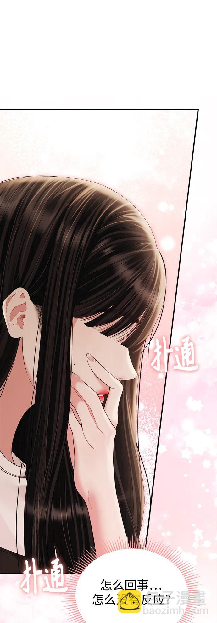 第150话6