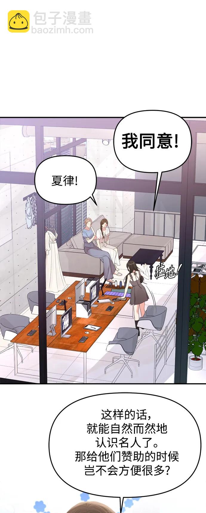 第150话61