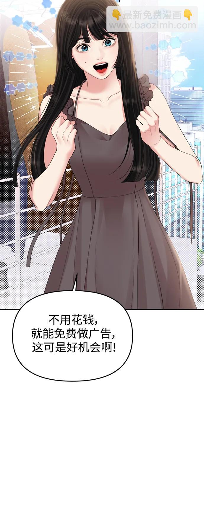 第150话62
