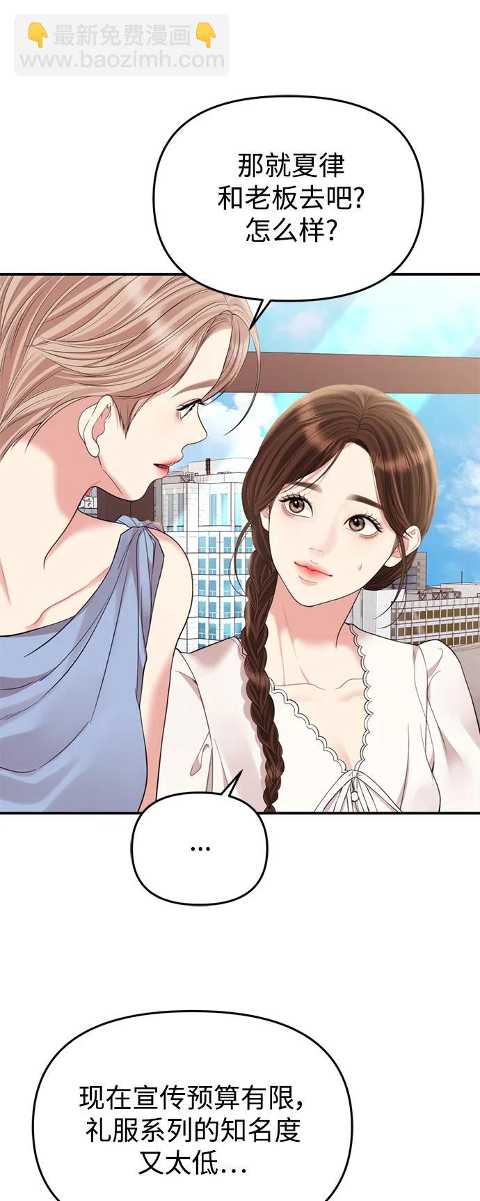 第150话64