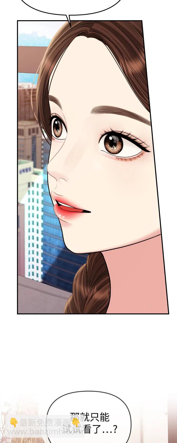 第150话65