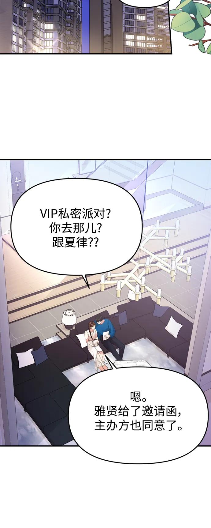 第150话68