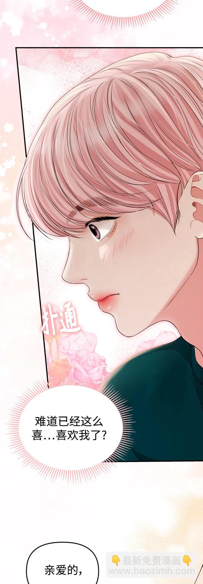 第150话7