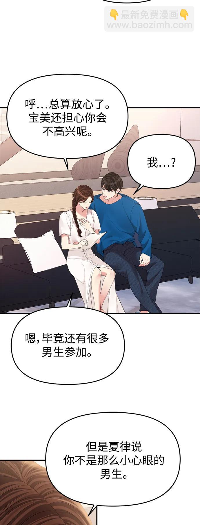 第150话71