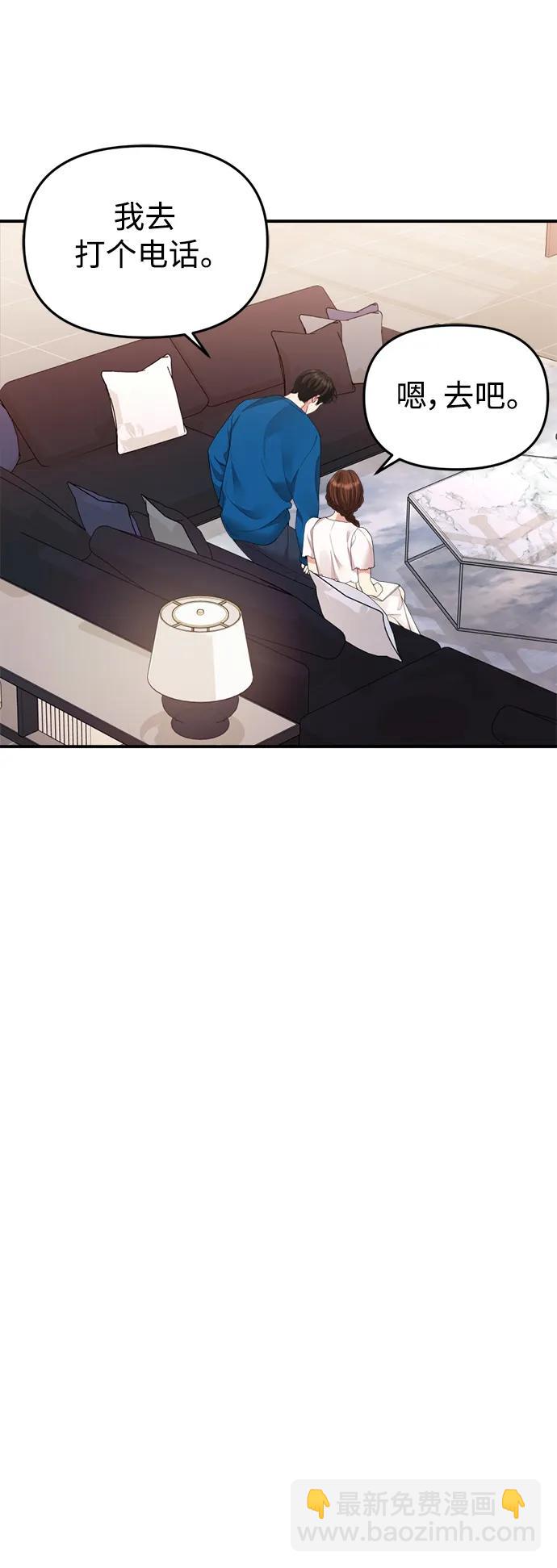 第150话73