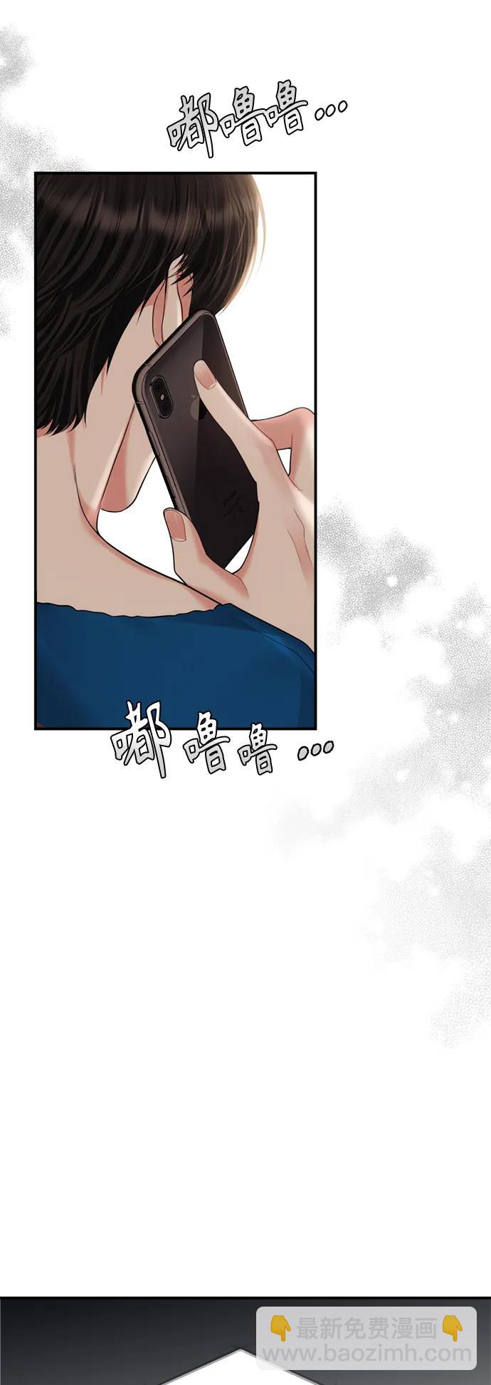 第150话74
