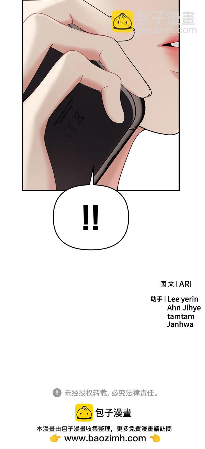 第150话78