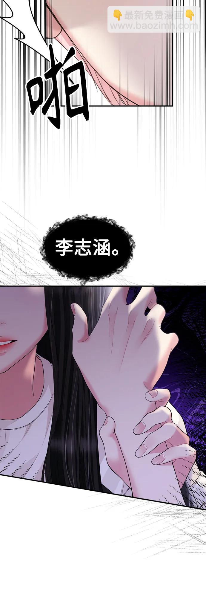 第150话9