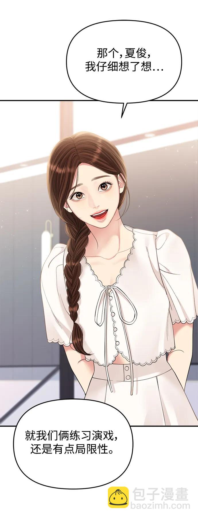 第151话10