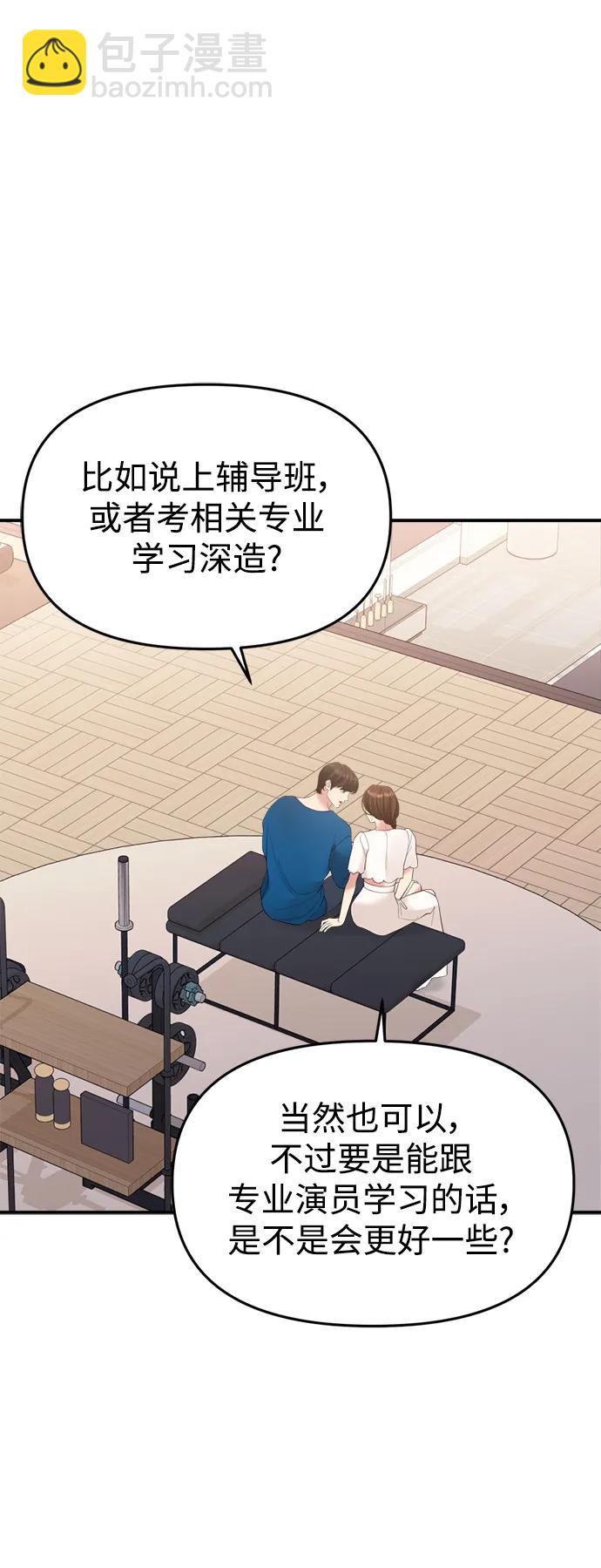 第151话12
