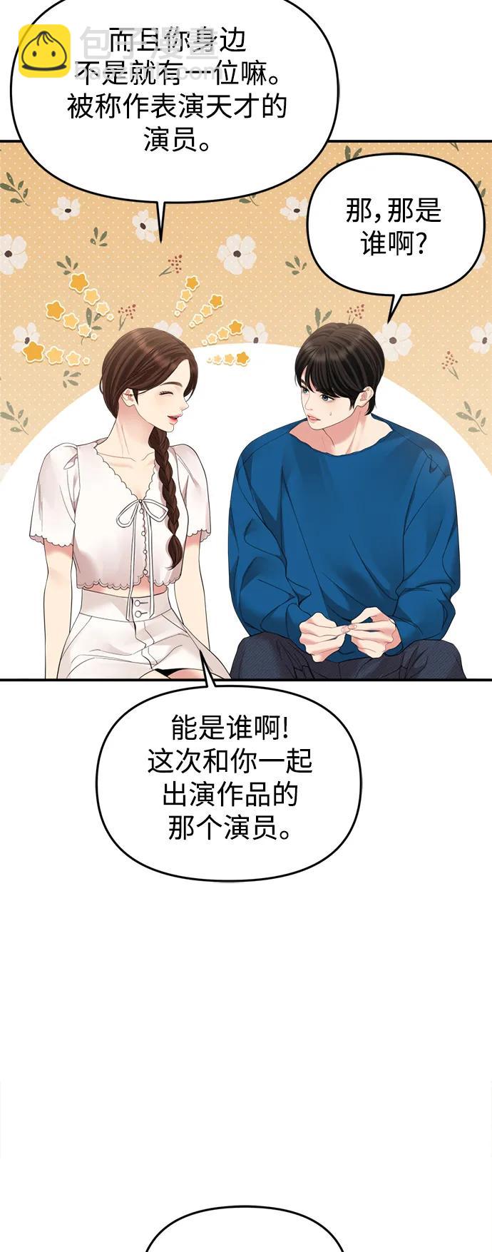 第151话15