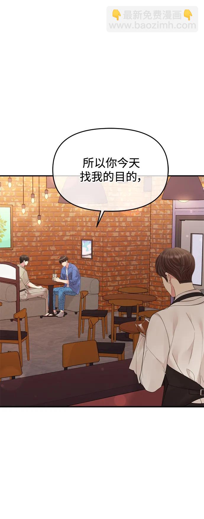 第151话17