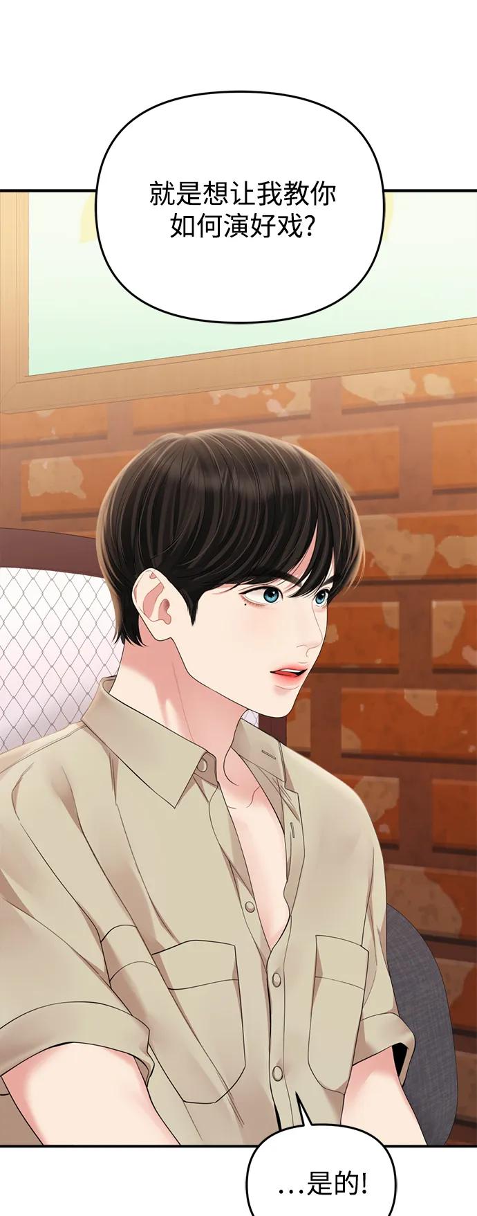 第151话18