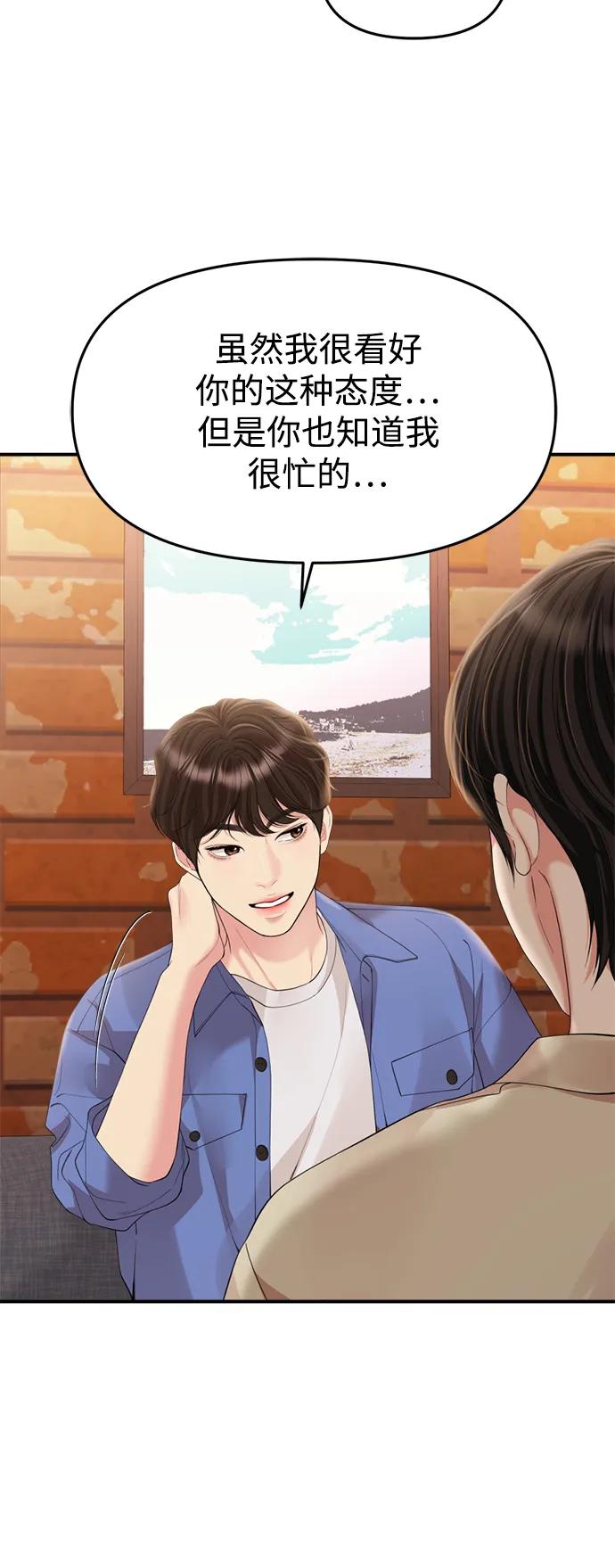 第151话19