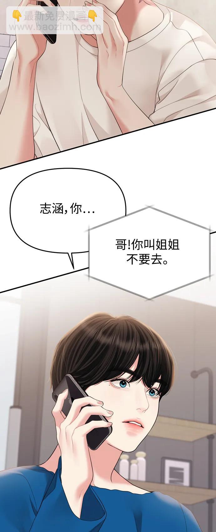 第151话2