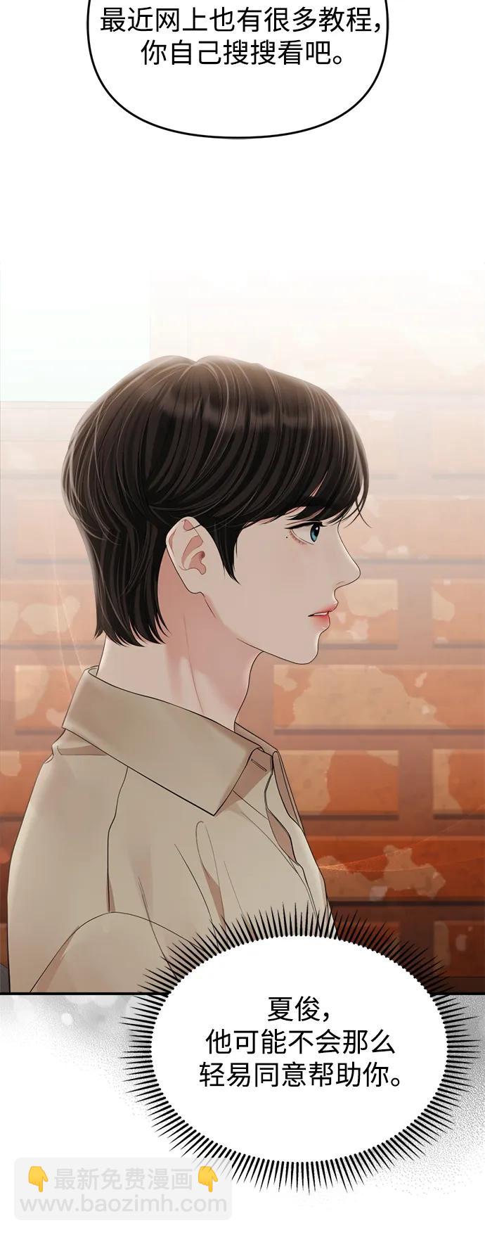 第151话21