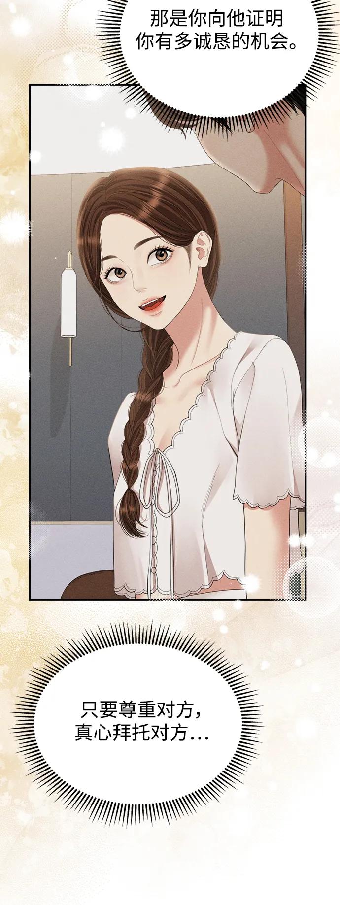 第151话23