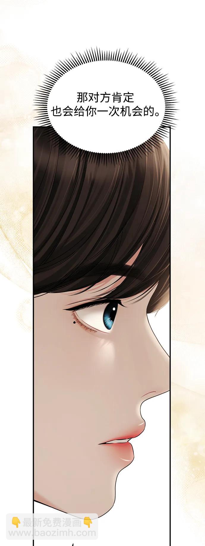 第151话24
