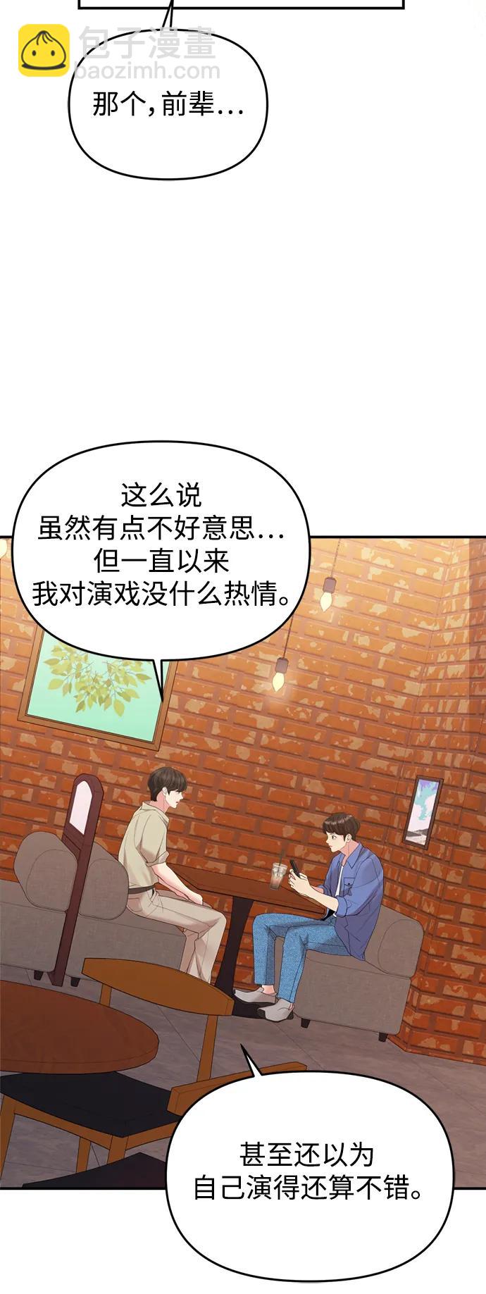 第151话25