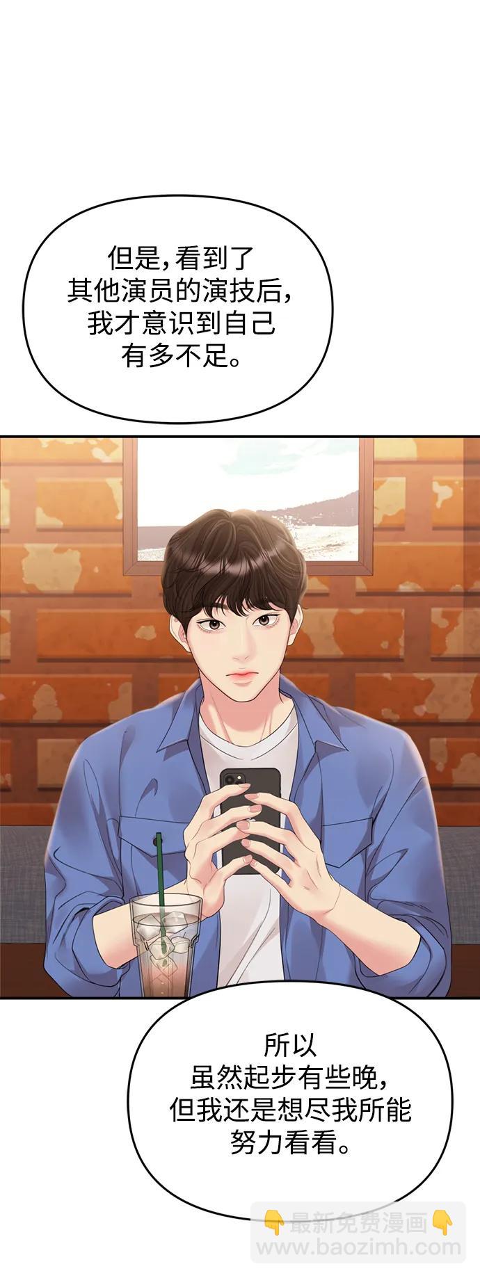 第151话26